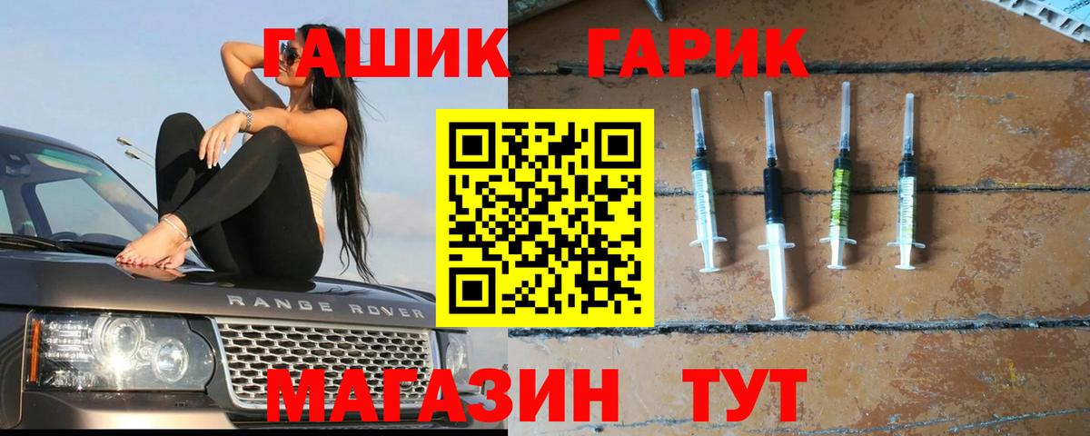 Гашиш Cannabis Нерюнгри