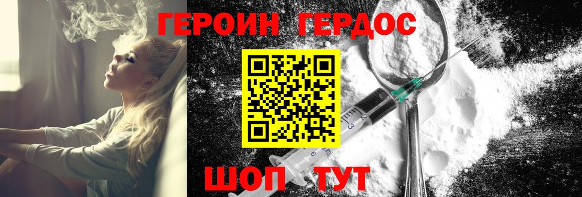 Конопля  Нерюнгри  Кокаин  МЕФ кристаллы  Экстази  Вход с VPN  Alpha PVP СК   ГАШИШ 
