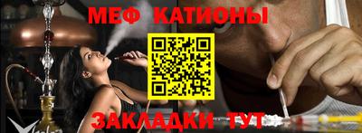 кристаллы Заволжье