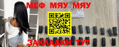 кристаллы Заволжье