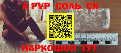 кристаллы Заволжье
