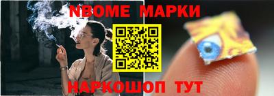 кристаллы Заволжье