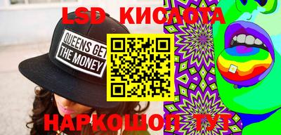 кристаллы Заволжье