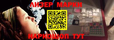 ПСИЛОЦИБИНОВЫЕ ГРИБЫ Жуковский