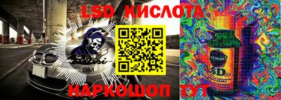 кристаллы Заволжье