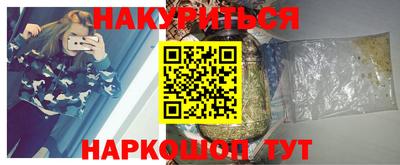 ПСИЛОЦИБИНОВЫЕ ГРИБЫ Жуковский