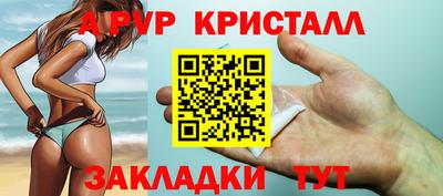 кристаллы Заволжье