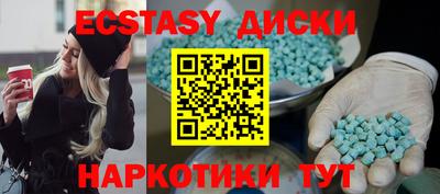 кристаллы Заволжье