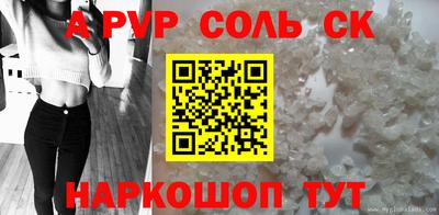 кристаллы Заволжье
