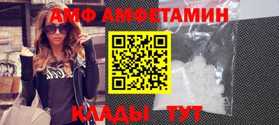 кристаллы Заволжье