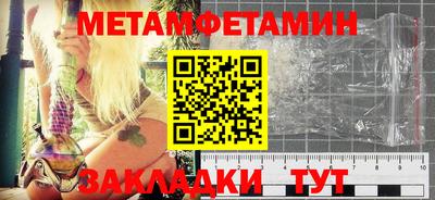 кристаллы Заволжье