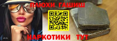 ПСИЛОЦИБИНОВЫЕ ГРИБЫ Жуковский