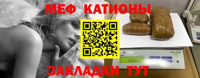 кристаллы Заволжье