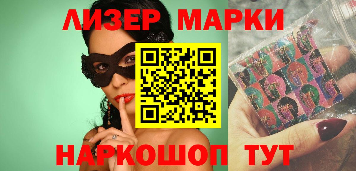 LSD-25 экстази ecstasy Нерюнгри
