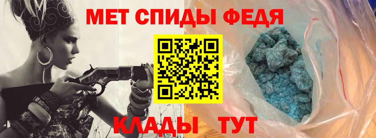 МЕТАМФЕТАМИН витя Нерюнгри
