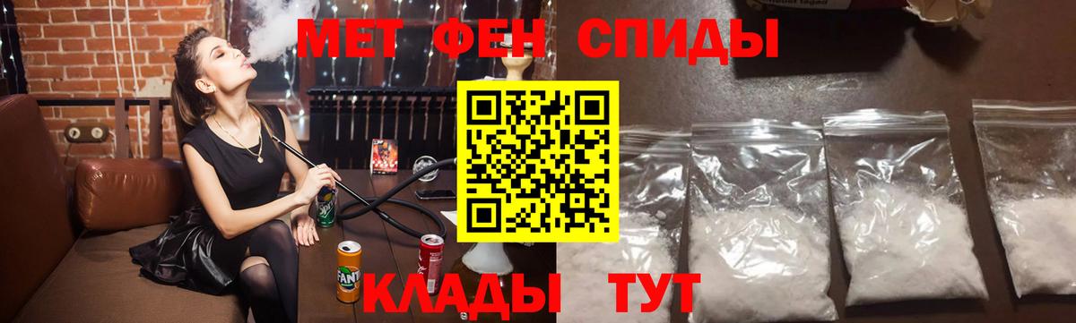 МЕТАМФЕТАМИН витя  МЕТАМФЕТАМИН витя  Нерюнгри  Вход с VPN 