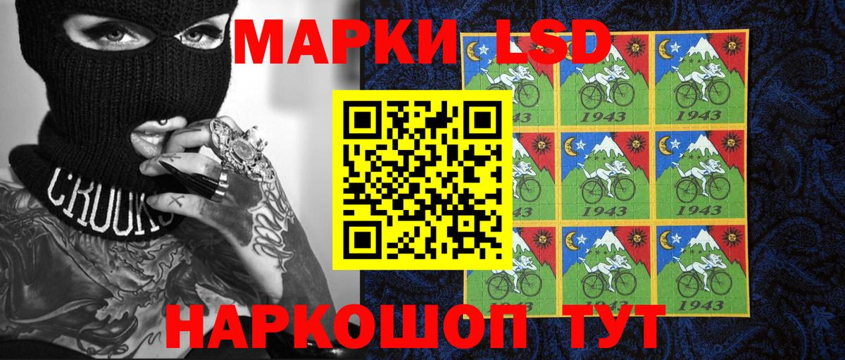 Наркотические марки 1,5мг  Наркотические марки 1,5мг  продажа наркотиков  Вход с VPN  Нерюнгри 