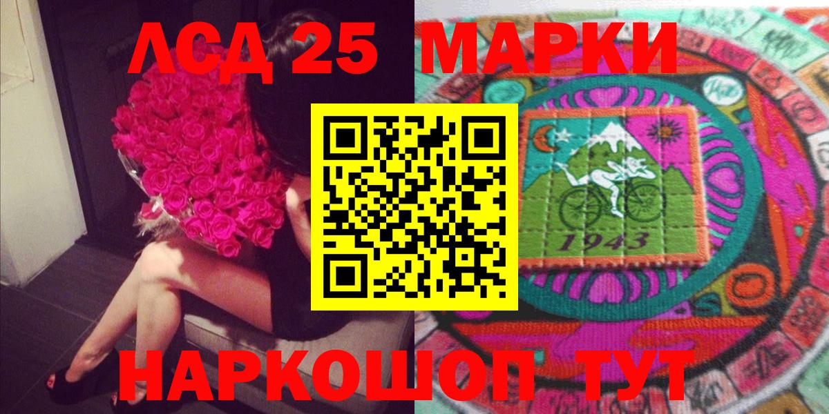 Галлюциногенные грибы Нерюнгри
