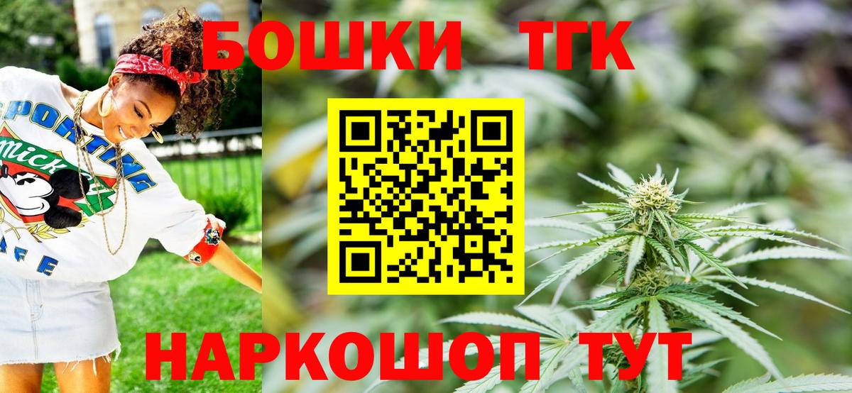 Каннабис семена  Марихуана Ganja  Нерюнгри  Вход с VPN  Бошки Шишки MAZAR 